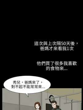 處子獵人1-34話[完結]_29-31_0706