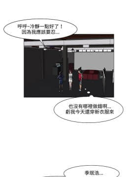 處子獵人1-34話[完結]_17-19_0403