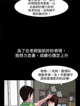 處子獵人1-34話[完結]_20-22_0494