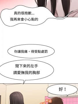 處子獵人1-34話[完結]_07-10_0179