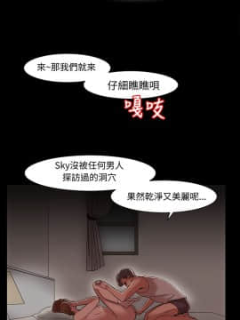 處子獵人1-34話[完結]_14-16_0349