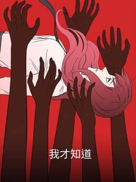 處子獵人1-34話[完結]_29-31_0700