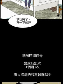 處子獵人1-34話[完結]_29-31_0705