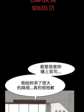 處子獵人1-34話[完結]_26-28_0638