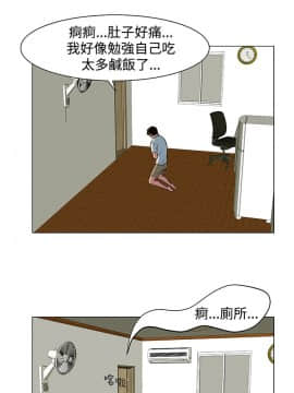 處子獵人1-34話[完結]_23-25_0544