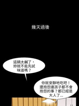 處子獵人1-34話[完結]_29-31_0694