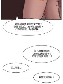 處子獵人1-34話[完結]_17-19_0391