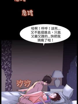 處子獵人1-34話[完結]_20-22_0510