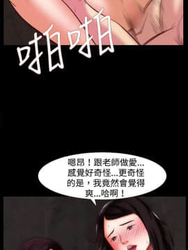 處子獵人1-34話[完結]_23-25_0533