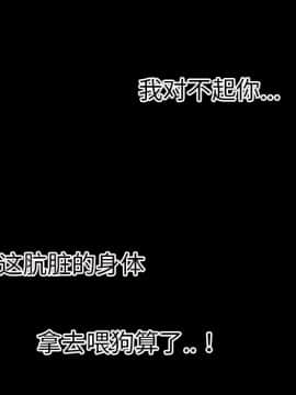 超乎想像1-60話[完結]_36_0754