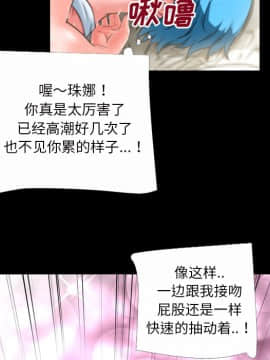 超乎想像1-60話[完結]_32-33_0386