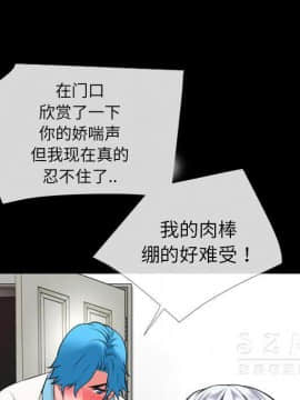 超乎想像1-60話[完結]_38_1038