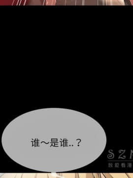 超乎想像1-60話[完結]_39_1103