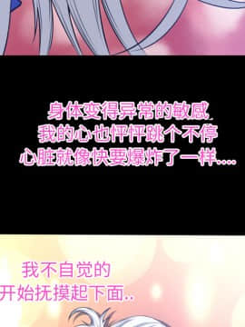 超乎想像1-60話[完結]_34_0544