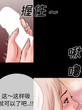 超乎想像1-60話[完結]_35_0684