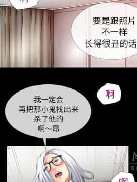 超乎想像1-60話[完結]_38_1000