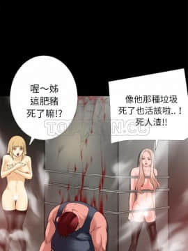 超乎想像1-60話[完結]_44-45_1355