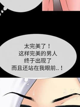 超乎想像1-60話[完結]_38_1042