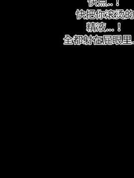 超乎想像1-60話[完結]_36_0831