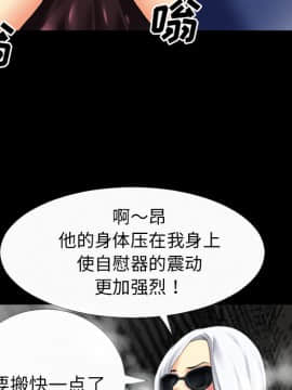 超乎想像1-60話[完結]_32-33_0458