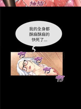 超乎想像1-60話[完結]_41_1260