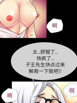 超乎想像1-60話[完結]_38_1028