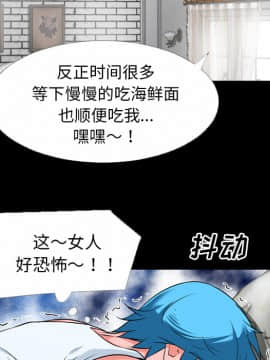 超乎想像1-60話[完結]_32-33_0414