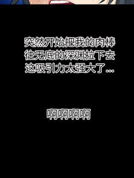 超乎想像1-60話[完結]_37_0852