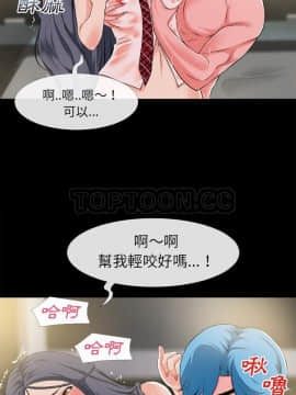 超乎想像1-60話[完結]_55_1614