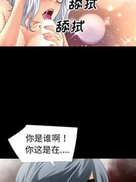 超乎想像1-60話[完結]_32-33_0514