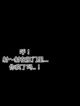 超乎想像1-60話[完結]_36_0832