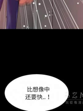 超乎想像1-60話[完結]_40_1199