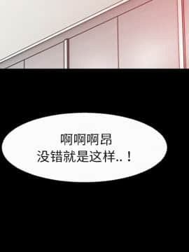 超乎想像1-60話[完結]_36_0817