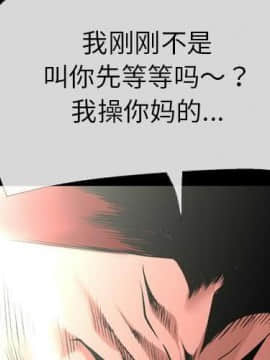 超乎想像1-60話[完結]_40_1142