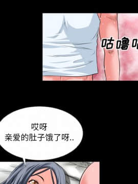 超乎想像1-60話[完結]_32-33_0409