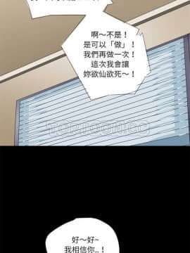 超乎想像1-60話[完結]_01-15_0038