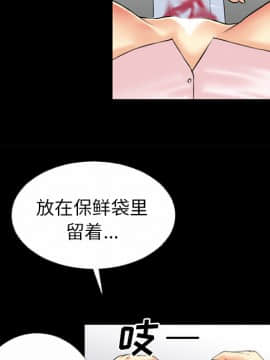 超乎想像1-60話[完結]_32-33_0476