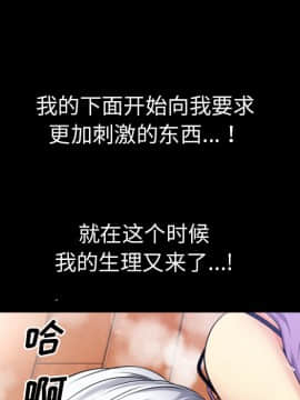 超乎想像1-60話[完結]_34_0565