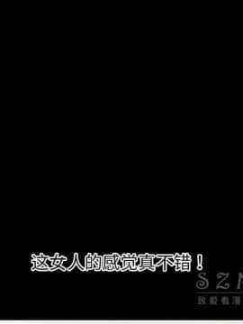 超乎想像1-60話[完結]_39_1067