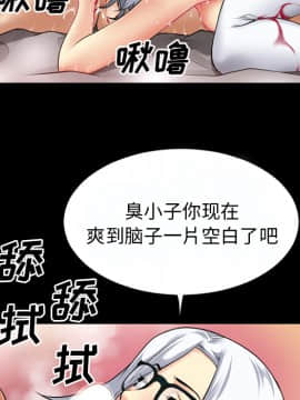 超乎想像1-60話[完結]_37_0898