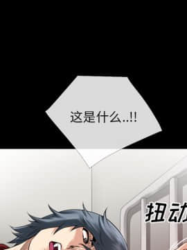 超乎想像1-60話[完結]_34_0607