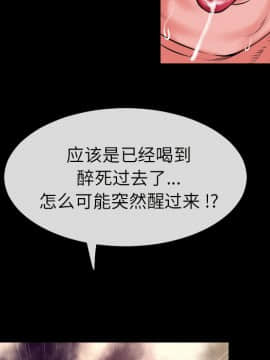 超乎想像1-60話[完結]_34_0592