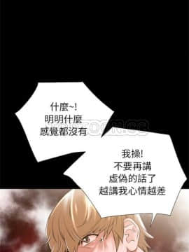 超乎想像1-60話[完結]_15-27_0242