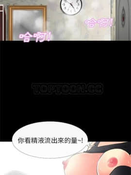 超乎想像1-60話[完結]_15-27_0231