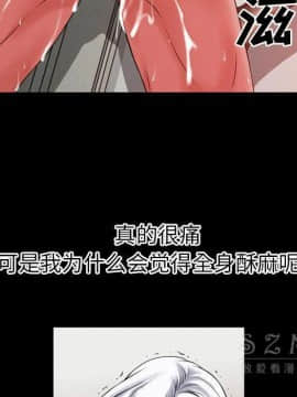 超乎想像1-60話[完結]_39_1083