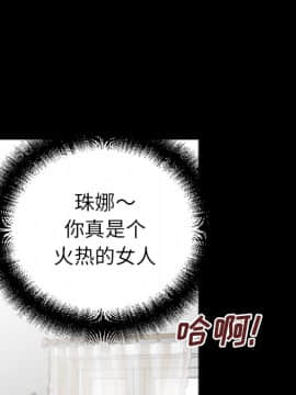 超乎想像1-60話[完結]_32-33_0390