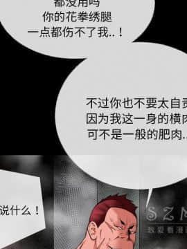 超乎想像1-60話[完結]_40_1176