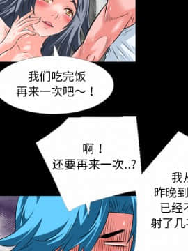 超乎想像1-60話[完結]_32-33_0410