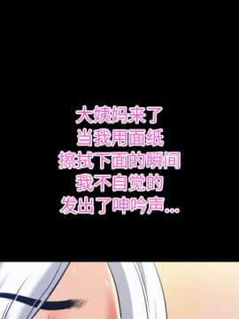 超乎想像1-60話[完結]_34_0542