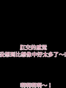 超乎想像1-60話[完結]_37_0919